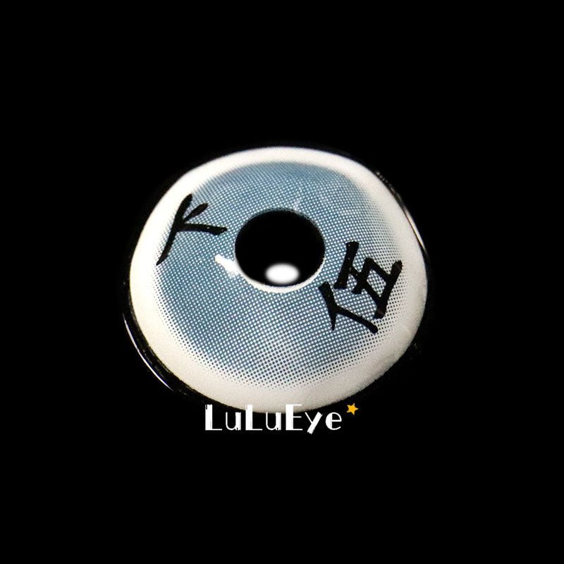 Ayaki Rui Cosplay Contact Lenses - Uniieye